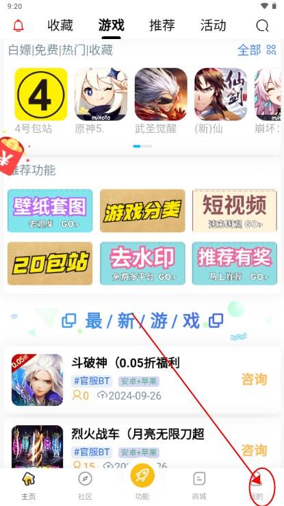 GM游戏库最新版v1.1.7 手机版v1.1.7 手机版v1.1.7 手机版