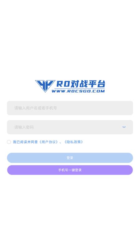R0对战平台手机版v1.0.9 最新版