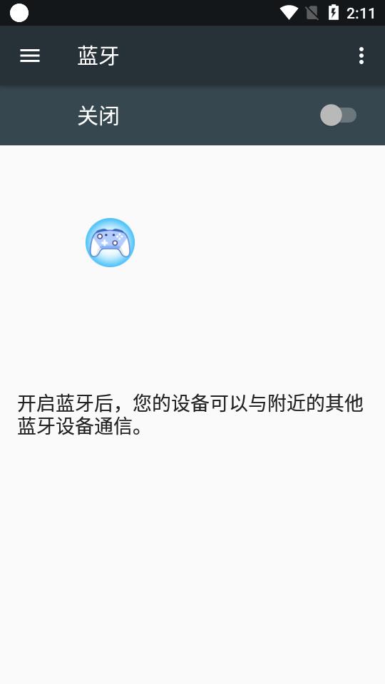 ShanWan Gamepad游戏手柄App4.2.83 安卓最新版