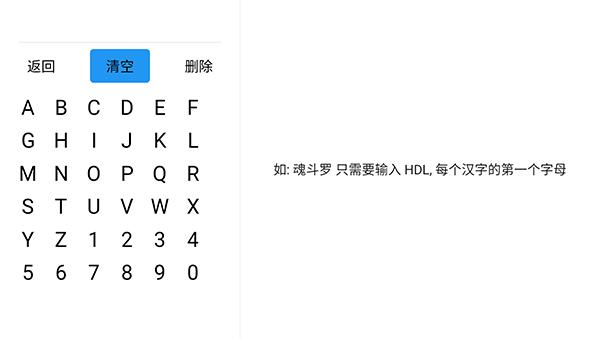 茱元游戏模拟器TV版v2.9.6 最新版