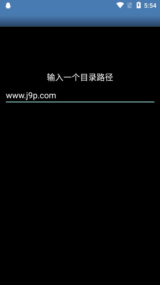 Saturn.emu模拟器中文版v1.5.84 安卓版截图2