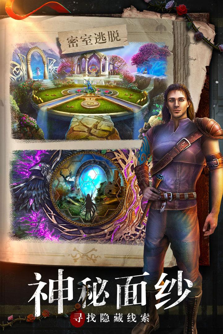 密室逃脱糖果乐园700.00.08 安卓版700.00.08 安卓版