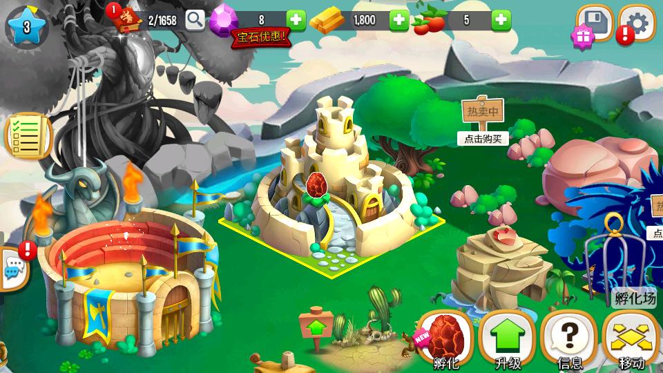 龙城国际服DragonCity手游v25.13.1 安卓最新版