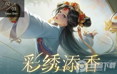 英魂之刃旧版本下载3.4.9.0 网龙版下载3.4.9.0 网龙版