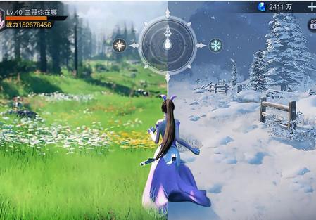 斗罗大陆魂师对决小米版v2.33.3 安卓版