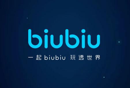 biubiu加速器无广告版v4.72.0 修改版