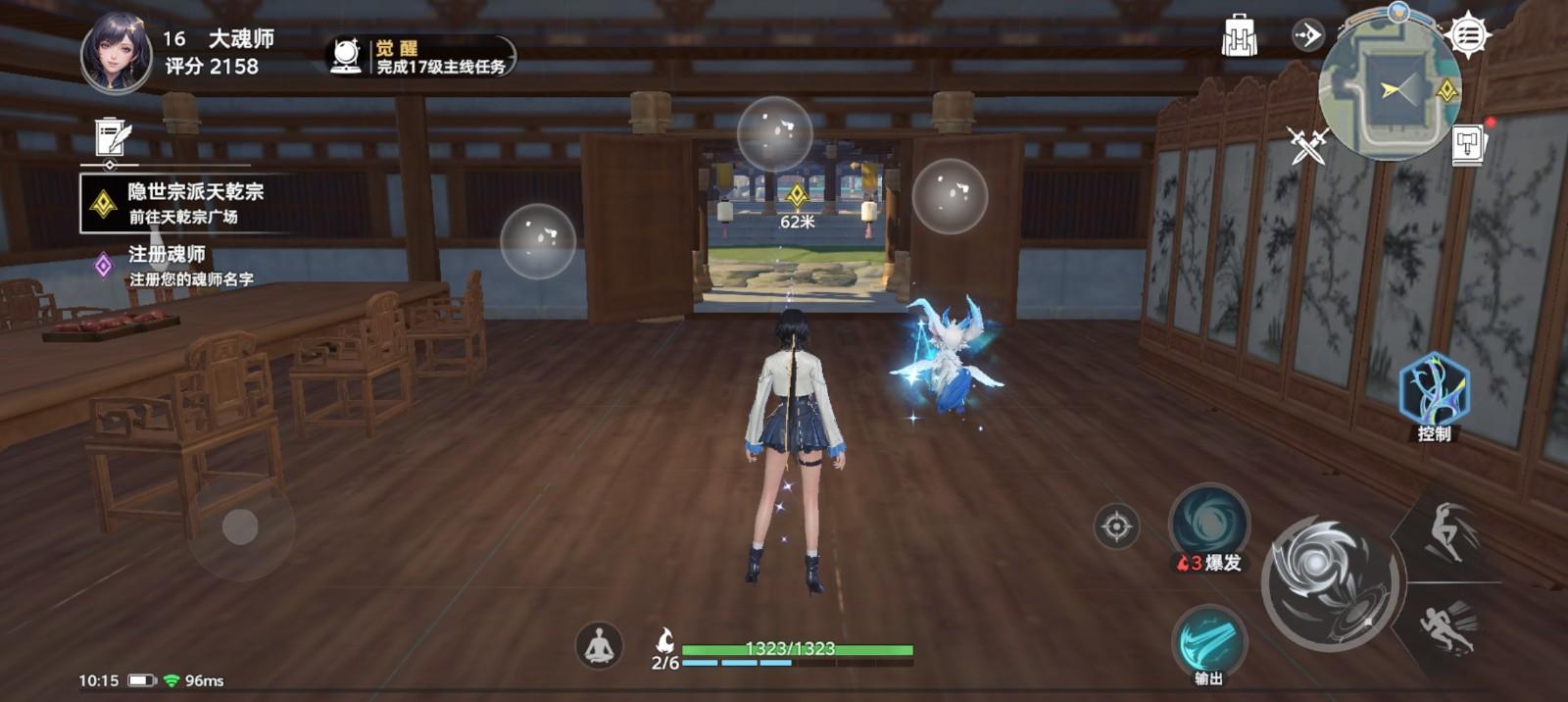 斗罗大陆猎魂世界体验服最新测试版v2.3.1 安卓版v2.3.1 安卓版v2.3.1 安卓版v2.3.1 安卓版