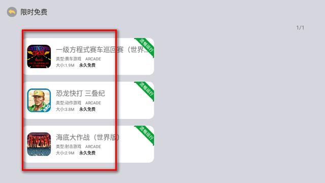 小马街机厅车机版v1.4.1 电视可用版v1.4.1 电视可用版v1.4.1 电视可用版v1.4.1 电视可用版v1.4.1 电视可用版v1.4.1 电视可用版v1.4.1 电视可用版v1.4.1 电视可用版
