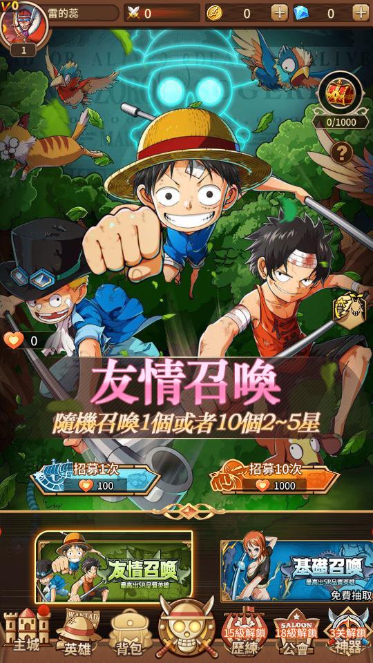 大航海之王国际服版v12.0 最新版v12.0 最新版