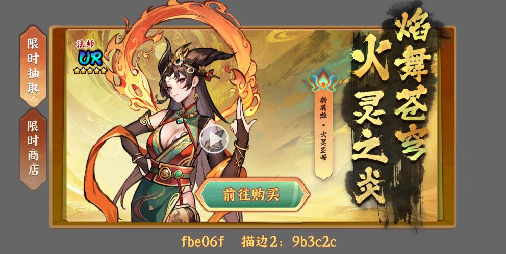 功夫英雄手游v1.0.4 安卓版