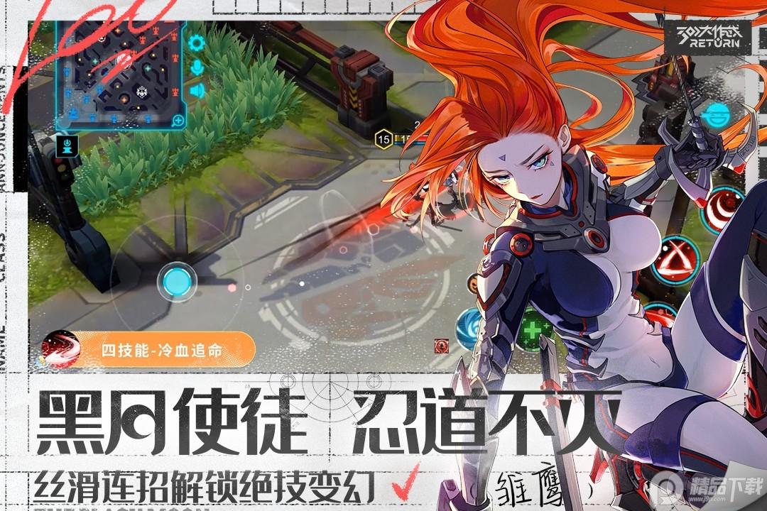 300大作战vivo渠道服3.57.3 手机版3.57.3 手机版