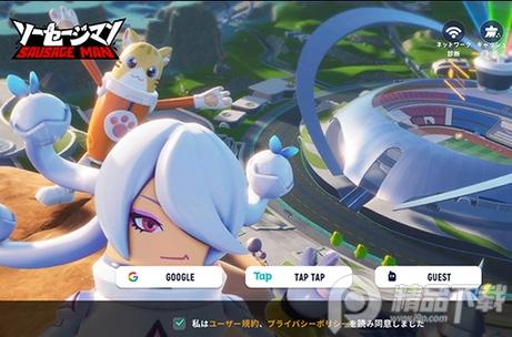 香肠派对日服官方版最新版(Sausage Man)v21.94 手机版(Sausage Man)v21.94 手机版