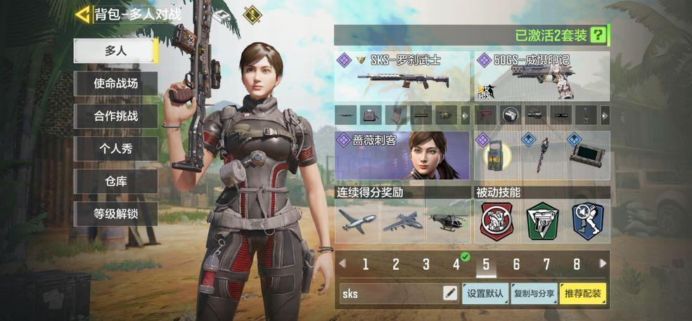 决胜时刻使命召唤台服v1.6.52 国际服官方版台服v1.6.52 国际服官方版台服v1.6.52 国际服官方版台服v1.6.52 国际服官方版台服v1.6.52 国际服官方版