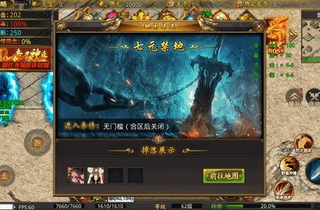 龙魂魔法独家老板服1.0.2 最新版