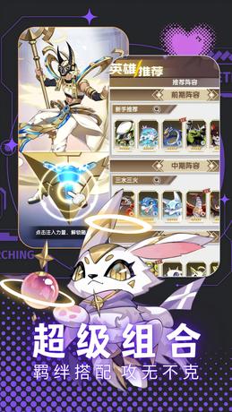 天书残卷(精灵降世)游戏v4.50.215手机版v4.50.215手机版v4.50.215手机版v4.50.215手机版