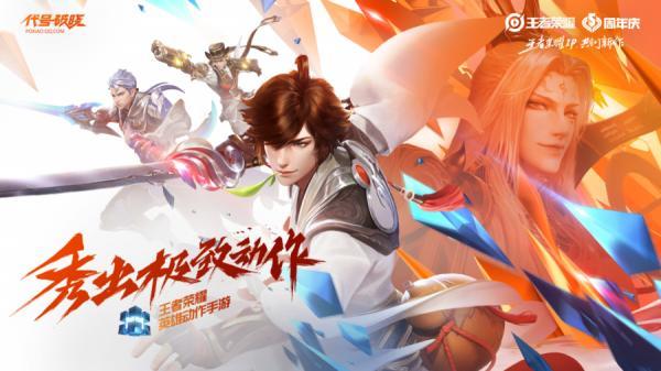 腾讯星之破晓手游官方正版1.211.145 安卓最新版1.211.145 安卓最新版