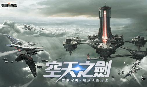 Undawn国际服黎明觉醒1.3.9 手机版