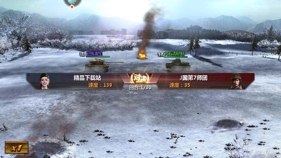 全民坦克联盟2021最新版1.2.219 安卓最新版截图1