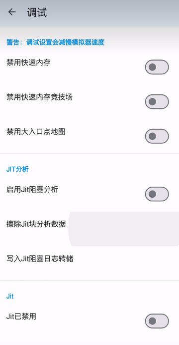 Dolphin汉化版海豚模拟器v2509 最新中文版