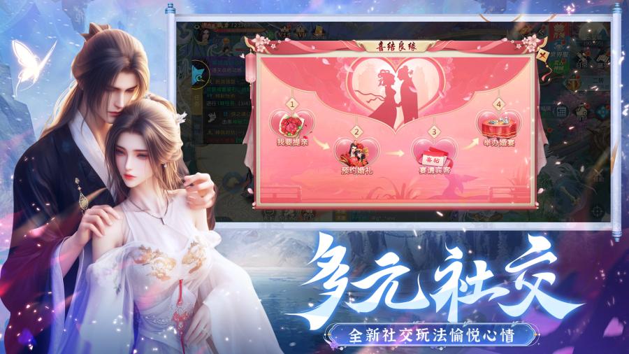 破雪刃最新测试版1.0.5 安卓版