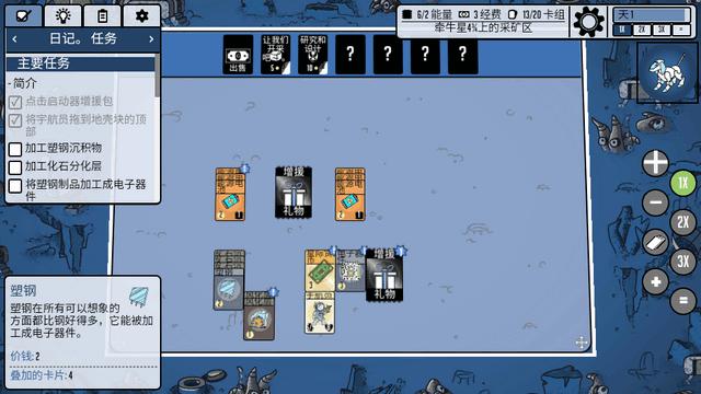 斯塔克斯空间手游(Stacks:Space!)v1.0.22 安卓中文完整版v1.0.22 安卓中文完整版v1.0.22 安卓中文完整版v1.0.22 安卓中文完整版v1.0.22 安卓中文完整版v1.0.22 安卓中文完整版v1.0.22 安卓中文完整版