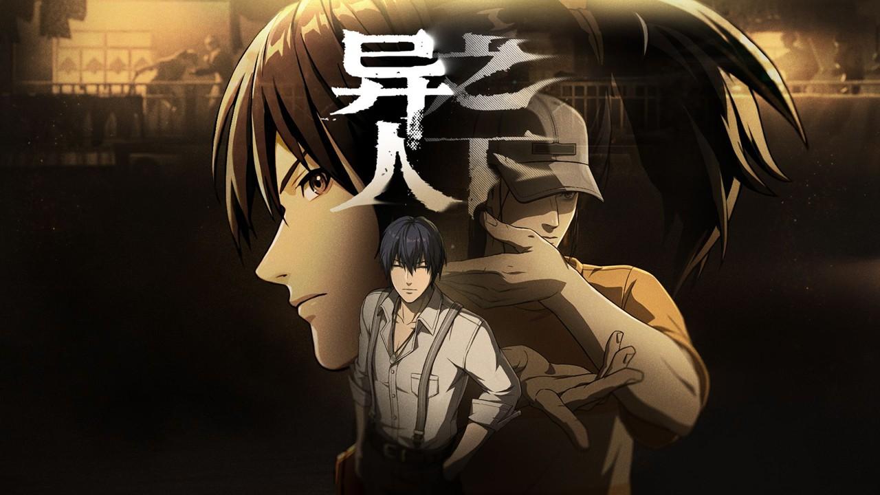 异人之下手游国际服(The Hidden Ones)0.0.17 最新版截图2