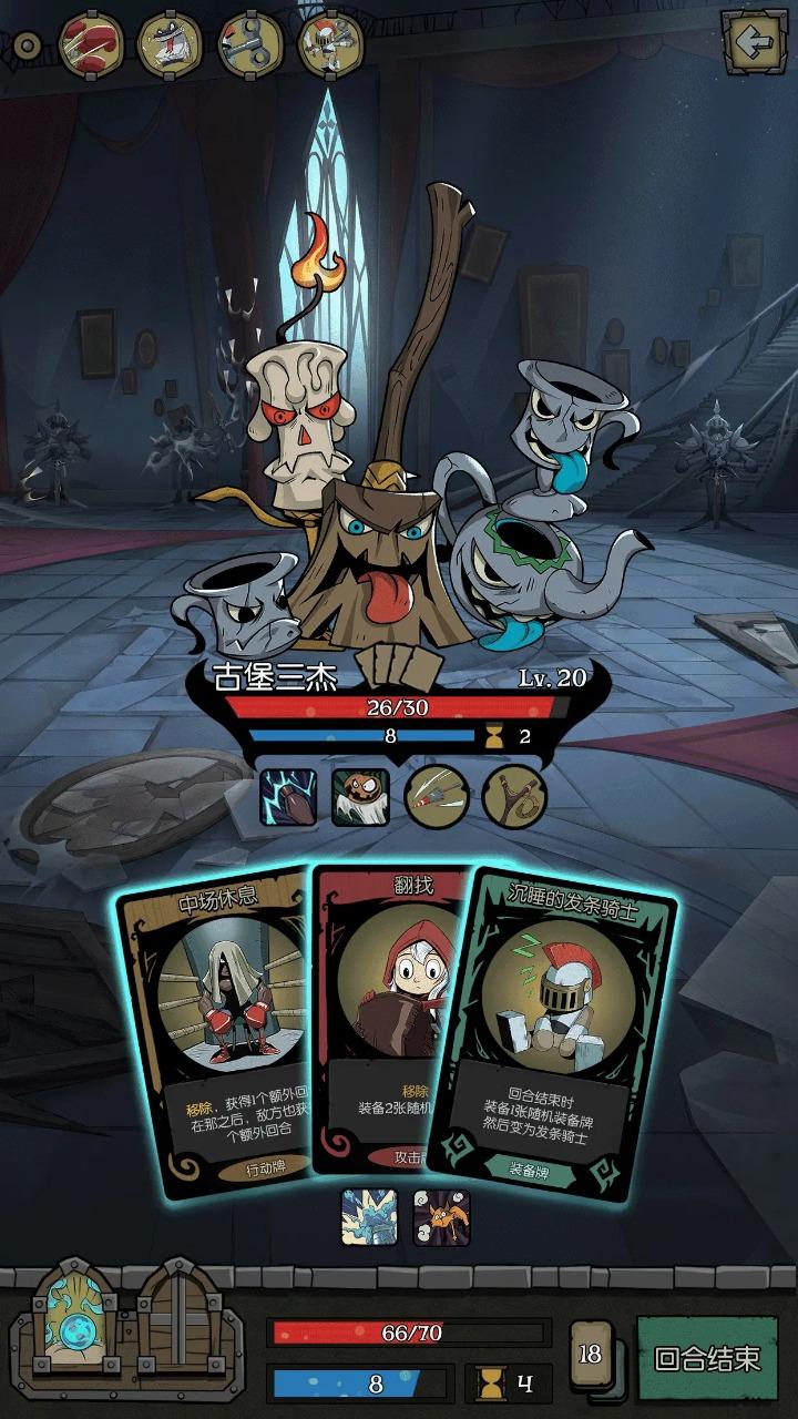 月圆之夜先行服下载1.6.25 安卓版截图3