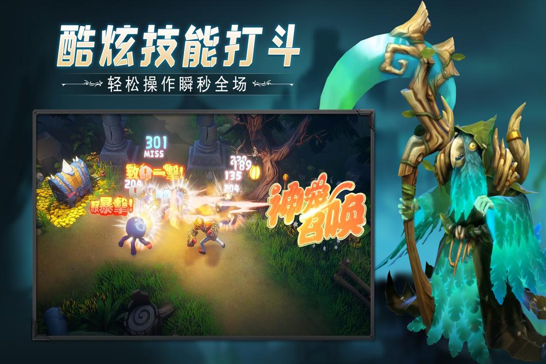 云上城之歌九游版手游10.72 最新版截图1