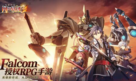 英雄传说闪之轨迹3测试服v1.0 测试服v1.0 测试服