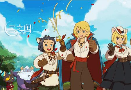 二之国交错世界手游正版1.0.189 安卓最新版1.0.189 安卓最新版1.0.189 安卓最新版