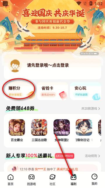 一元卡牌手游app4.6.0 官方最新版4.6.0 官方最新版4.6.0 官方最新版4.6.0 官方最新版4.6.0 官方最新版4.6.0 官方最新版4.6.0 官方最新版4.6.0 官方最新版4.6.0 官方最新版