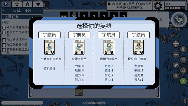 斯塔克斯空间手游(Stacks:Space!)v1.0.22 安卓中文完整版v1.0.22 安卓中文完整版v1.0.22 安卓中文完整版v1.0.22 安卓中文完整版v1.0.22 安卓中文完整版v1.0.22 安卓中文完整版v1.0.22 安卓中文完整版