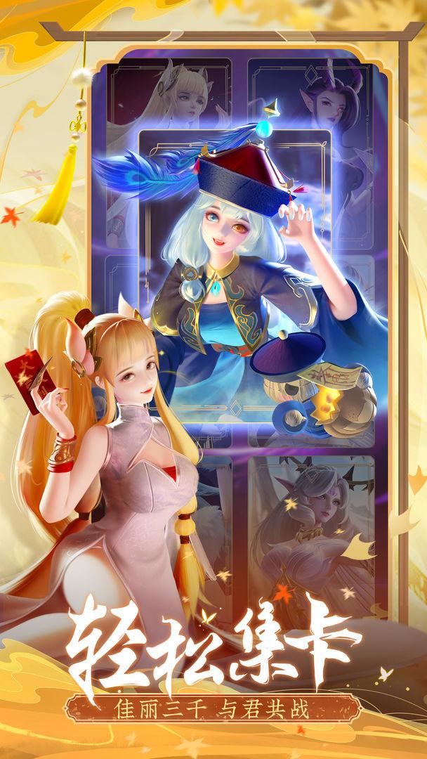 上古王冠手游九游版下载v2.103.053001 最新版截图1