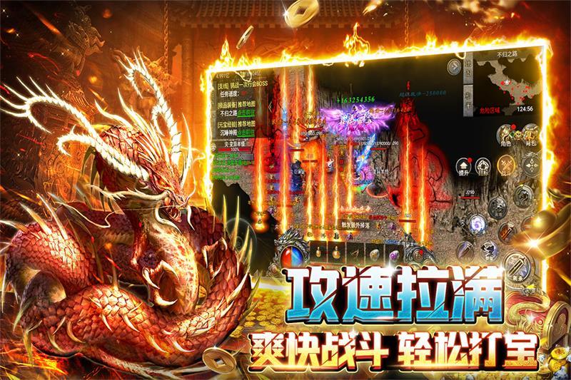 裁决霸业手游超变版5.0.0 安卓版