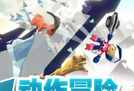 绝地大冒险官方最新V1.2.0 版官方最新V1.2.0 版