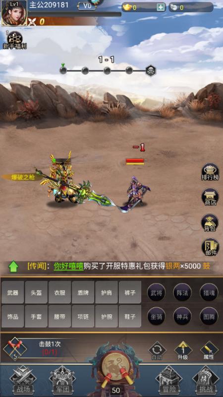 雷霆空袭赚钱小游戏v1.0.0 官方版v1.0.0 官方版v1.0.0 官方版