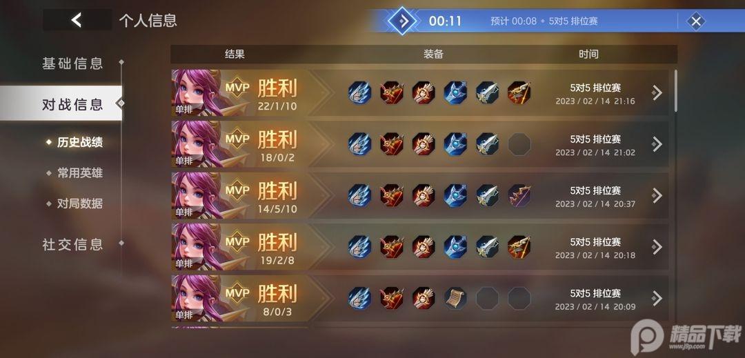 曙光英雄体验服v1.1.10.0.34 测试版v1.1.10.0.34 测试版v1.1.10.0.34 测试版v1.1.10.0.34 测试版