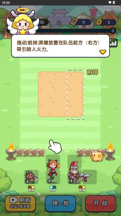 放置冒险团免广告版v1.1 最新版v1.1 最新版v1.1 最新版v1.1 最新版v1.1 最新版v1.1 最新版v1.1 最新版v1.1 最新版