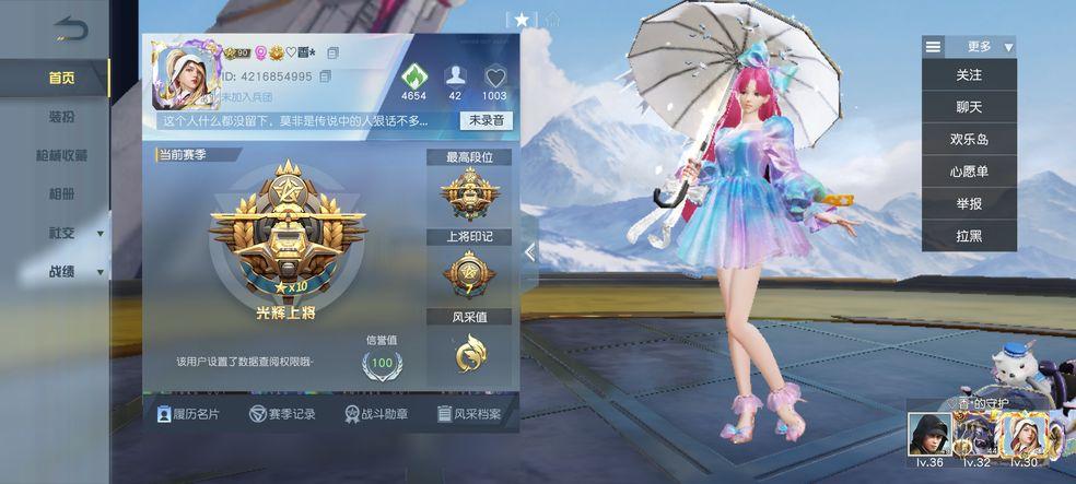 荒野行动手游网易版v1.353.650312 官方最新版截图0