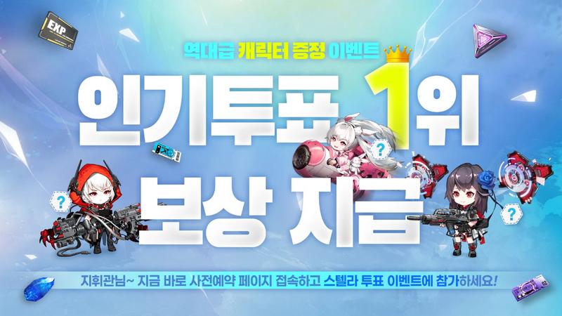 热战少女Apex Girls手游韩服v1.0.10 官方版截图0