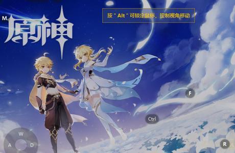 云原神手游最新版v6.1.0 安卓手机版手游最新版v6.1.0 安卓手机版