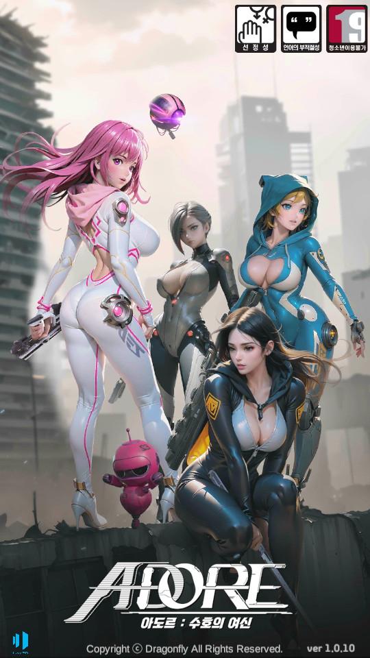 守护女神韩服最新版1.0.10 安卓版1.0.10 安卓版1.0.10 安卓版1.0.10 安卓版