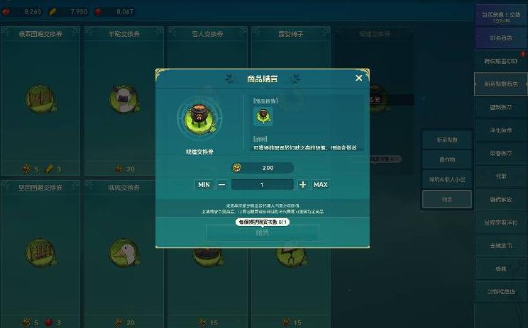 二之国交错世界手游正版1.0.189 安卓最新版1.0.189 安卓最新版1.0.189 安卓最新版