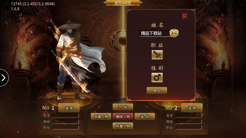 怒战红颜极速版最新版v1.85 安卓最新版v1.85 安卓最新版v1.85 安卓最新版