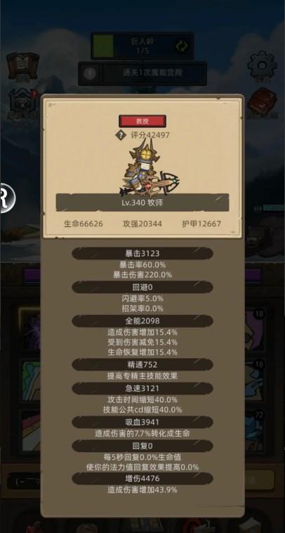 异世界勇者无限资源版v7.9.0 最新版v7.9.0 最新版v7.9.0 最新版v7.9.0 最新版v7.9.0 最新版
