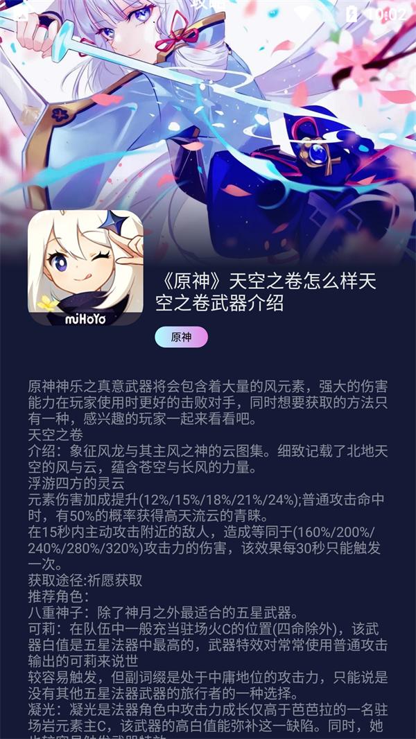 CrazyGames官方正版1.4 手机版截图1
