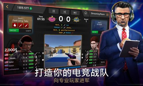 FIVE电子竞技经理安卓版1.0.30 手机版1.0.30 手机版