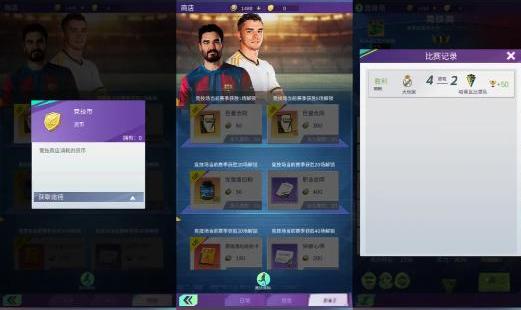 全职荣耀安卓版7.5 最新版