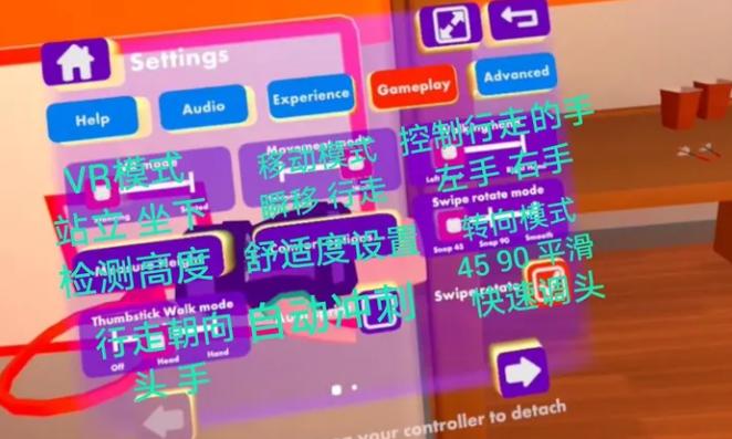 Rec Room游戏下载2025022601安卓最新官方版