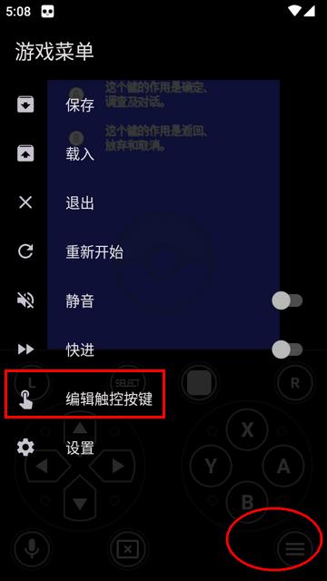 新安卓3ds模拟器(33DDSS Emulator)v714 安卓汉化中文版v714 安卓汉化中文版v714 安卓汉化中文版v714 安卓汉化中文版v714 安卓汉化中文版v714 安卓汉化中文版v714 安卓汉化中文版v714 安卓汉化中文版